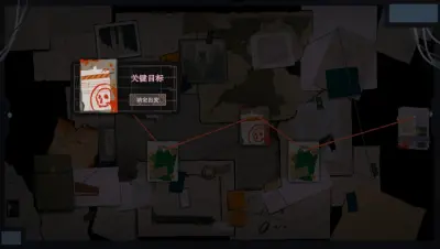 章节六的镇魂曲游戏下载_章节六的镇魂曲端游最新版免费下载截图-8