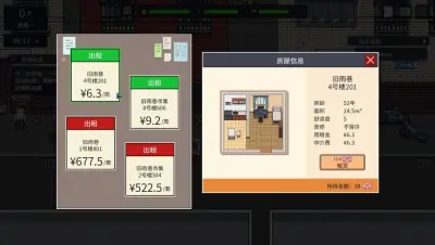 江城大赢家游戏下载_江城大赢家端游最新版免费下载截图-4