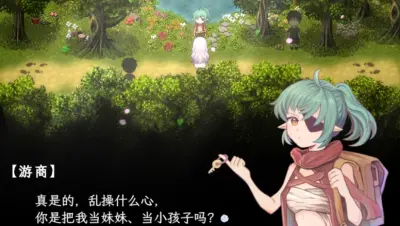 幻现的花海游戏下载_幻现的花海电脑版免费下载截图-1