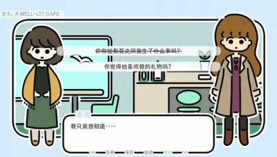 A YEAR OF SPRINGS游戏下载_A YEAR OF SPRINGS端游最新版免费下载截图-1