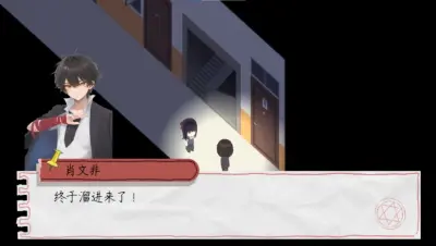 我所知的唯一魔法——愚者与爱游戏下载_我所知的唯一魔法——愚者与爱端游最新版免费下载截图-4