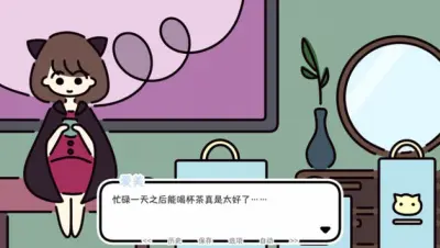 A YEAR OF SPRINGS游戏下载_A YEAR OF SPRINGS端游最新版免费下载截图-2