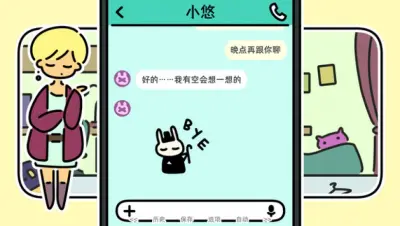 A YEAR OF SPRINGS游戏下载_A YEAR OF SPRINGS端游最新版免费下载截图-3