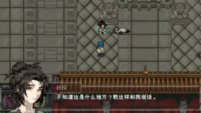 文庙满庭雪游戏下载_文庙满庭雪端游最新版免费下载截图-6
