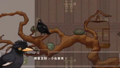 文庙满庭雪游戏下载_文庙满庭雪端游最新版免费下载截图-5
