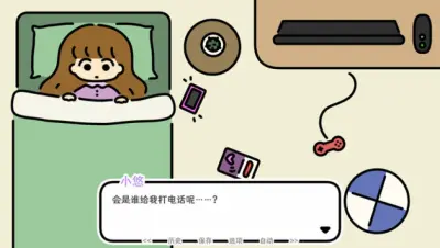 A YEAR OF SPRINGS游戏下载_A YEAR OF SPRINGS端游最新版免费下载截图-6