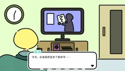 A YEAR OF SPRINGS游戏下载_A YEAR OF SPRINGS端游最新版免费下载截图-4