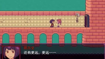 凯尔文游戏下载_凯尔文电脑版免费下载截图-1