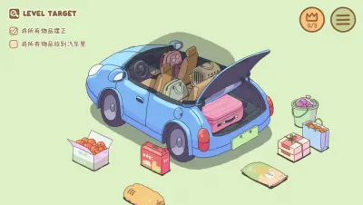 整理拾光游戏下载_整理拾光电脑版免费下载截图-2