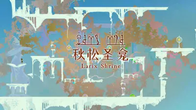 时间切片：序章游戏下载_时间切片：序章端游最新版免费下载截图-1