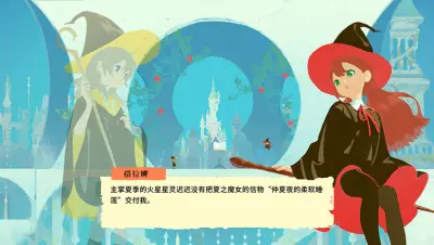 时间切片：序章游戏下载_时间切片：序章端游最新版免费下载截图-2