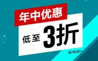 《黑神话》首次打折！PS港服开启“年中优惠”活动