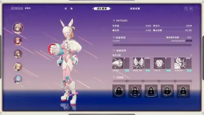 究极少女 阿尔特斯游戏下载_究极少女 阿尔特斯端游最新版免费下载截图-6