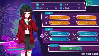 轮回 GiLGuL游戏下载_轮回 GiLGuL电脑版免费下载截图-3