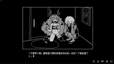 我的魅魔库库拉游戏下载_我的魅魔库库拉端游最新版免费下载截图-6