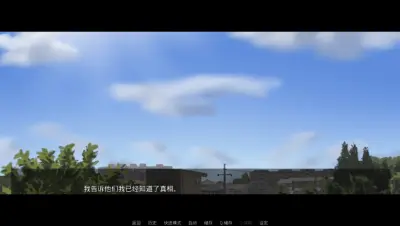 雨的恋记游戏下载_雨的恋记电脑版免费下载截图-2