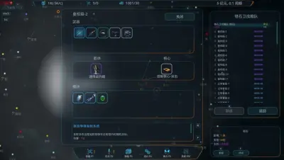 星翼游戏下载_星翼电脑版免费下载截图-4