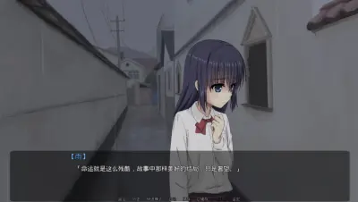 雨的恋记游戏下载_雨的恋记电脑版免费下载截图-4