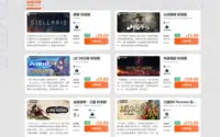 周末限时闪促  《全面战争:三国》《风暴崛起》超值特惠