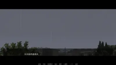 雨的恋记游戏下载_雨的恋记电脑版免费下载截图-1