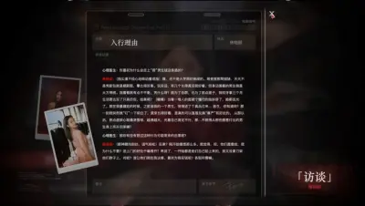 捞女游戏游戏下载_捞女游戏端游最新版免费下载截图-4