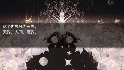 打工吧！天使酱游戏下载_打工吧！天使酱端游最新版免费下载截图-2