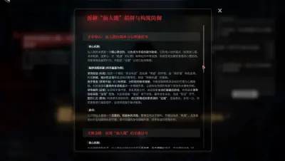 捞女游戏游戏下载_捞女游戏端游最新版免费下载截图-12