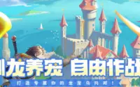 《龙骑士学园》公测福利汇总