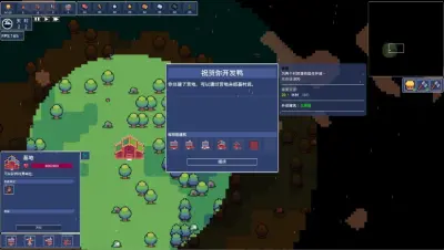 王国君主游戏下载_王国君主端游最新版免费下载截图-4