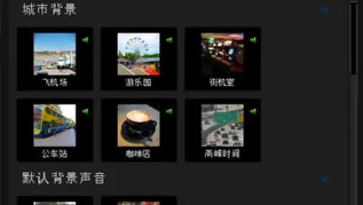 MorphVOX Pro 5 - Voice Changer游戏下载_MorphVOX Pro 5 - Voice Changer电脑版免费下载截图-2