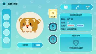 萌爪派对：小镇时光游戏下载_萌爪派对：小镇时光电脑版免费下载截图-4