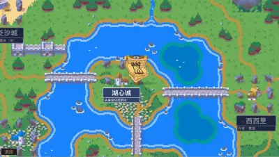王国君主游戏下载_王国君主端游最新版免费下载截图-5