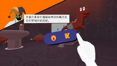 物之梦游戏下载_物之梦电脑版免费下载截图-3