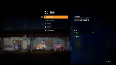 Re:VER PROJECT TOKYO游戏下载_Re:VER PROJECT TOKYO端游最新版免费下载截图-2