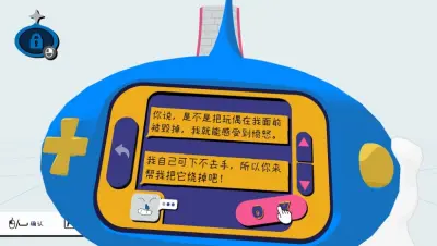 物之梦游戏下载_物之梦电脑版免费下载截图-5