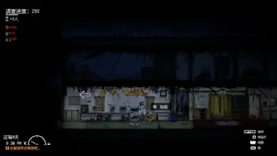 Re:VER PROJECT TOKYO游戏下载_Re:VER PROJECT TOKYO端游最新版免费下载截图-3