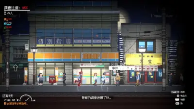 Re:VER PROJECT TOKYO游戏下载_Re:VER PROJECT TOKYO端游最新版免费下载截图-8