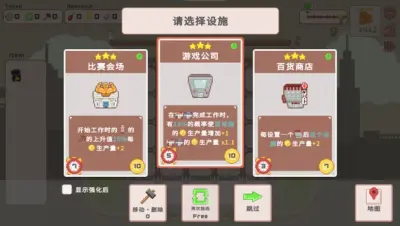 超增税都市游戏下载_超增税都市端游最新版免费下载截图-5