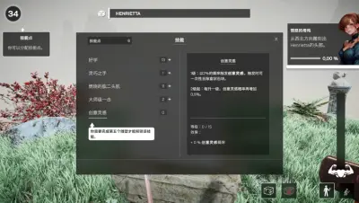 Michelangelo: Stonemason Simulator游戏下载_Michelangelo: Stonemason Simulator端游最新版免费下载截图-2