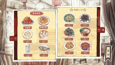 醉风酒游戏下载_醉风酒端游最新版免费下载截图-1
