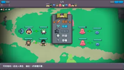 魔釜小女巫游戏下载_魔釜小女巫端游最新版免费下载截图-11