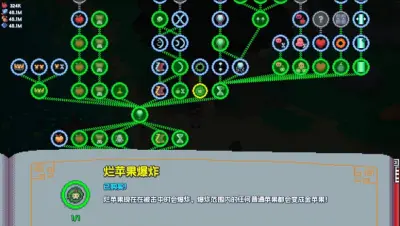 魔釜小女巫游戏下载_魔釜小女巫端游最新版免费下载截图-9
