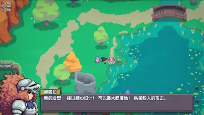 魔釜小女巫游戏下载_魔釜小女巫端游最新版免费下载截图-5