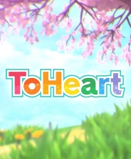 ToHeart游戏下载_ToHeart端游最新版免费下载