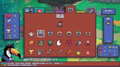 魔釜小女巫游戏下载_魔釜小女巫端游最新版免费下载截图-16