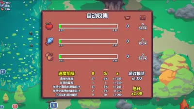 魔釜小女巫游戏下载_魔釜小女巫端游最新版免费下载截图-17