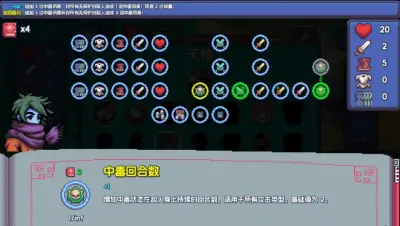 魔釜小女巫游戏下载_魔釜小女巫端游最新版免费下载截图-12