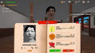 武馆模拟器游戏下载_武馆模拟器端游最新版免费下载截图-5