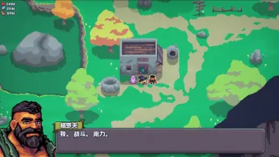 魔釜小女巫游戏下载_魔釜小女巫端游最新版免费下载截图-6