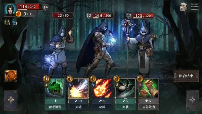废土之歌游戏下载_废土之歌电脑版免费下载截图-1